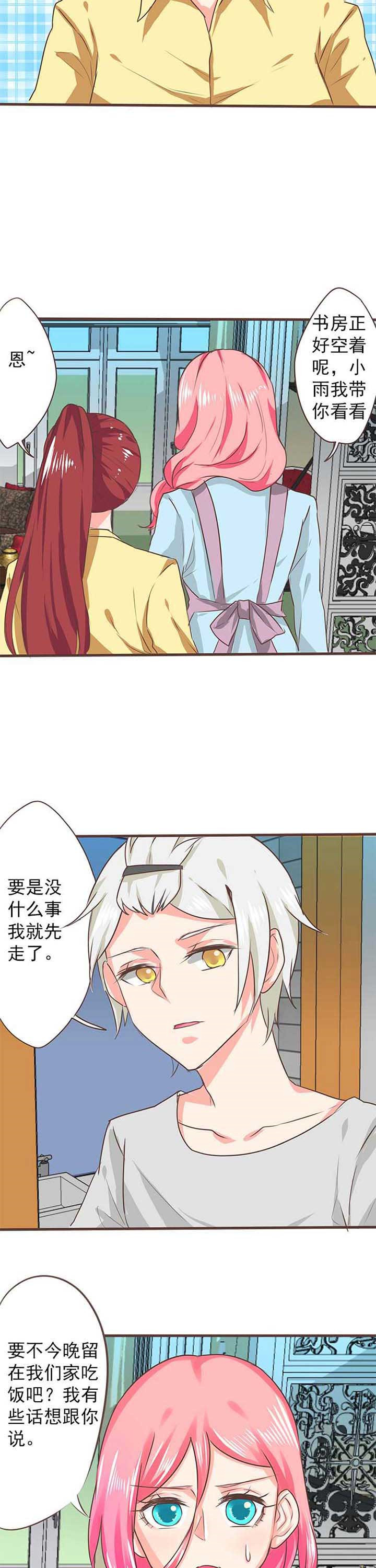 第24章：新的开始21