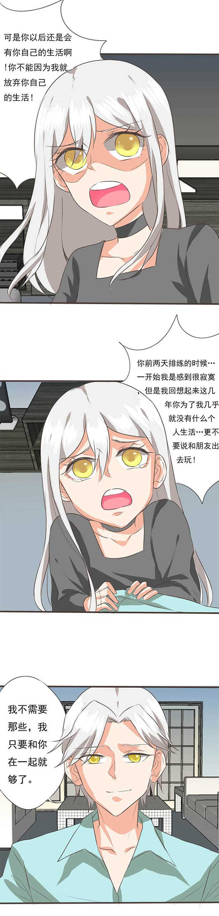 第43章：被操控的人51