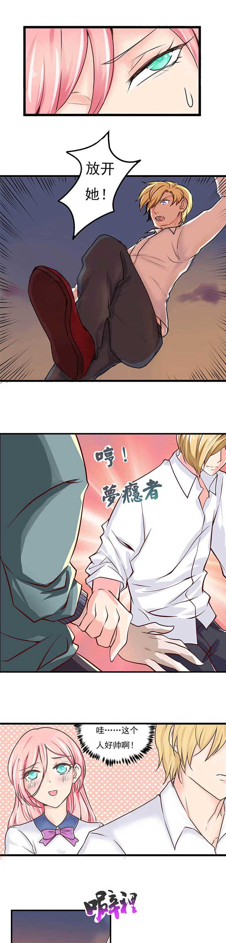 第3章：0