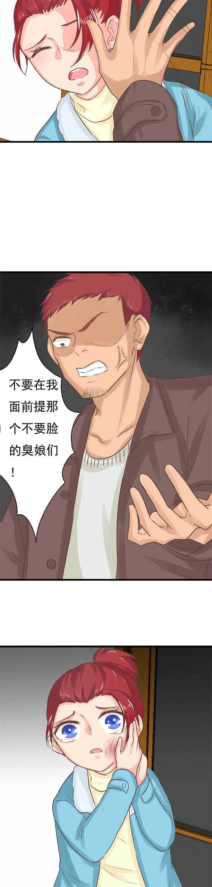 第14章：救赎28