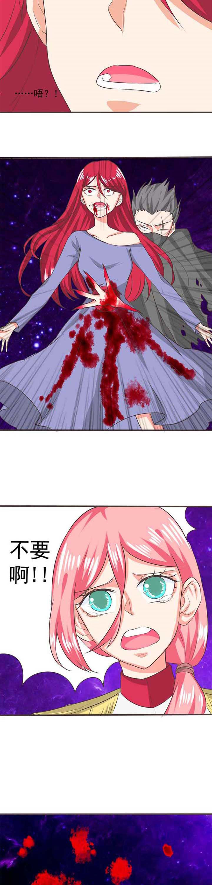 第35章：学园祭77