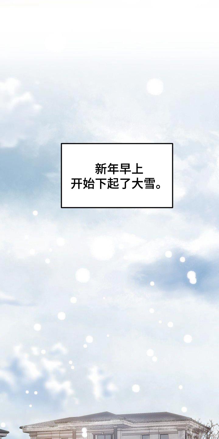 第22章：不是亲生女儿7