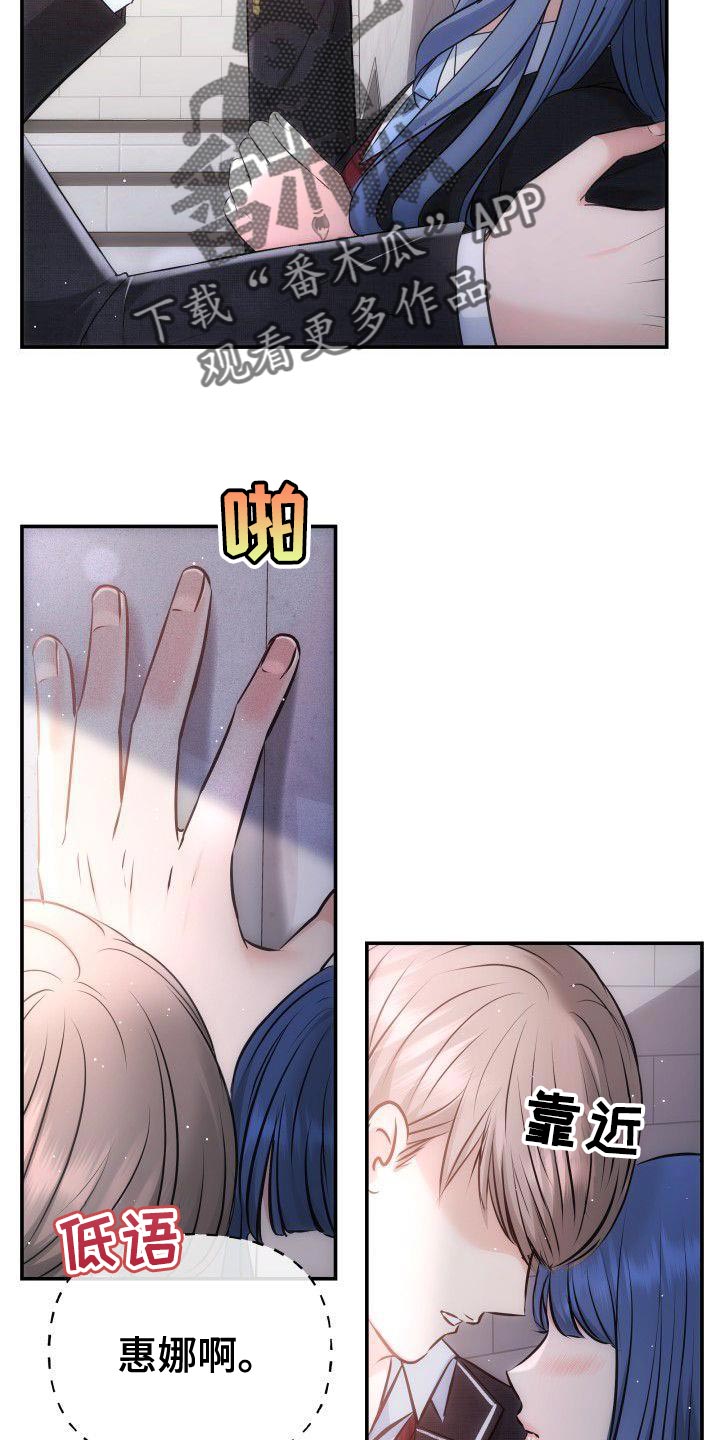 第19章：对你好的理由24