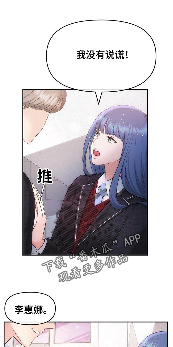 第19章：对你好的理由26