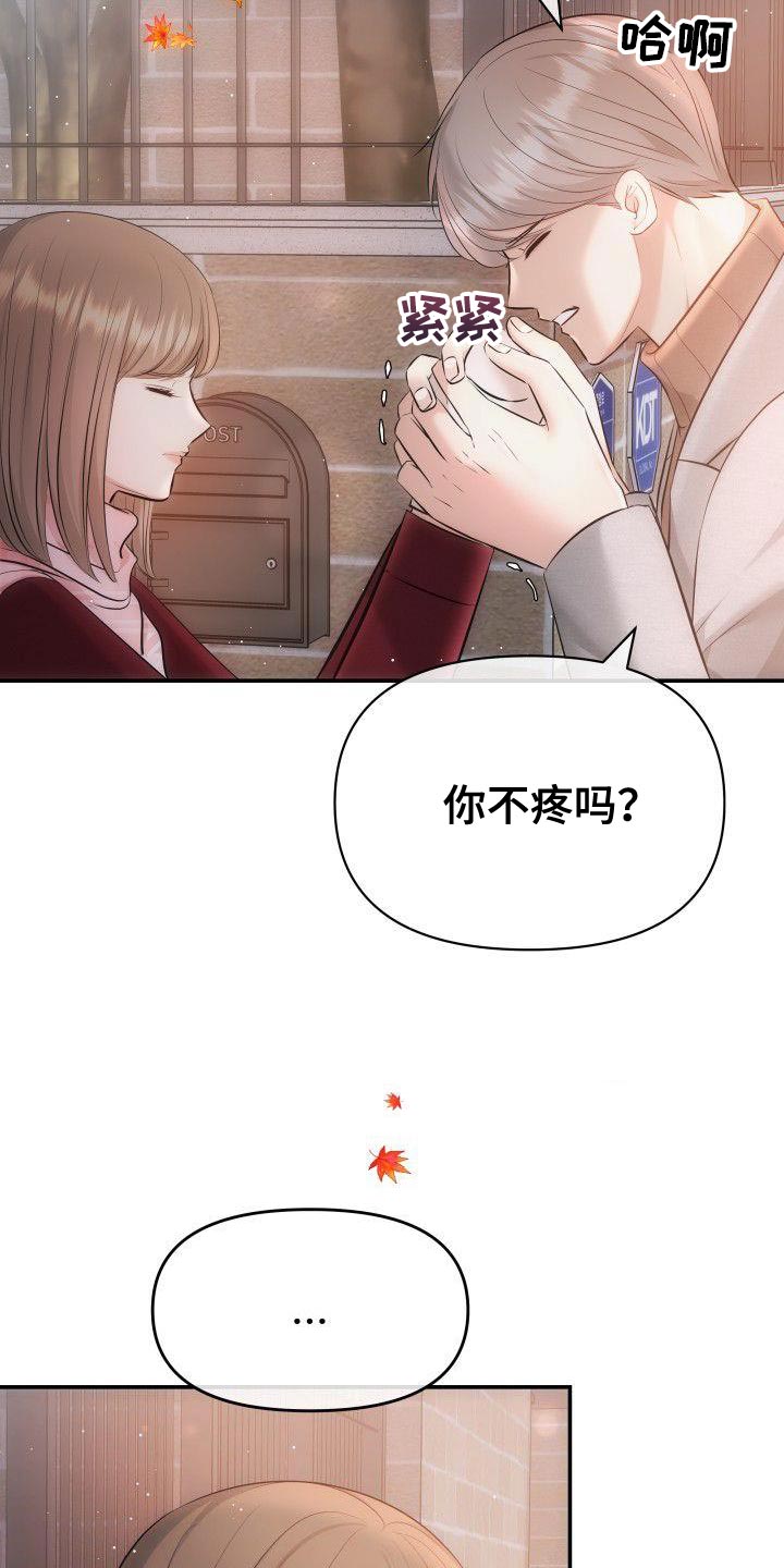 第18章：真心为我着想的人14