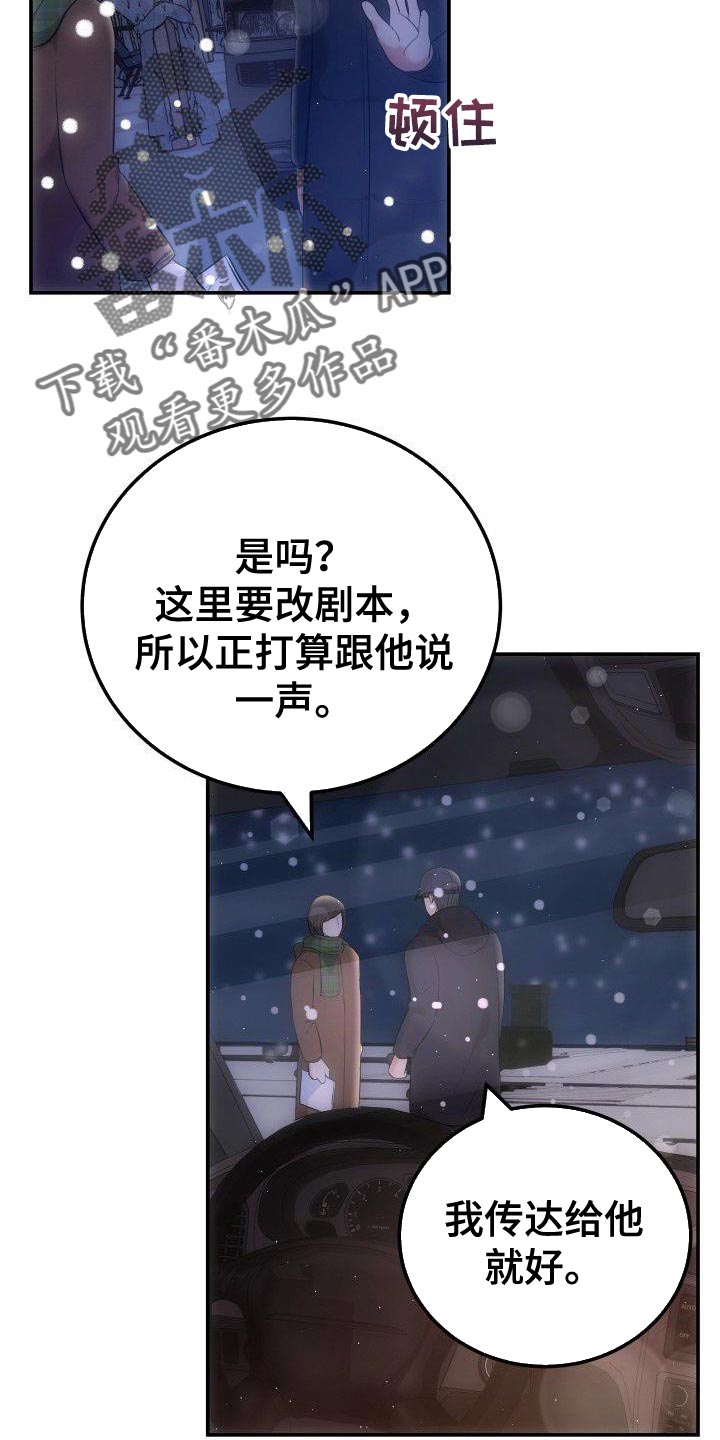 第34章：传达7