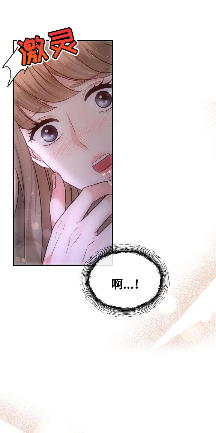 第34章：传达0