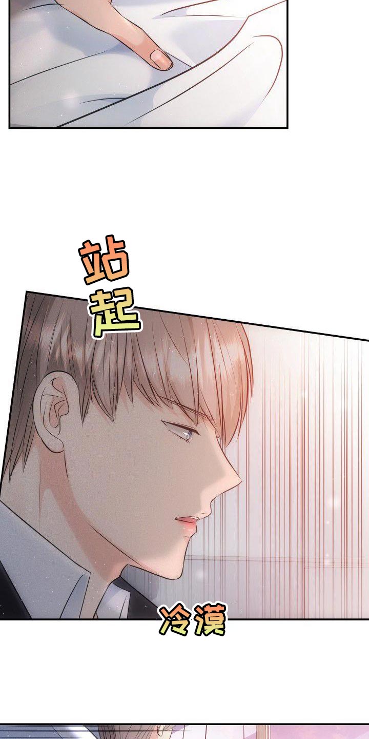 第21章：为什么不是第一个32