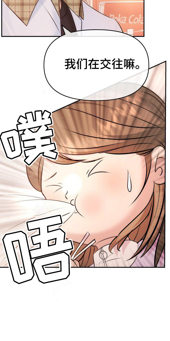 第9章：不依不饶8