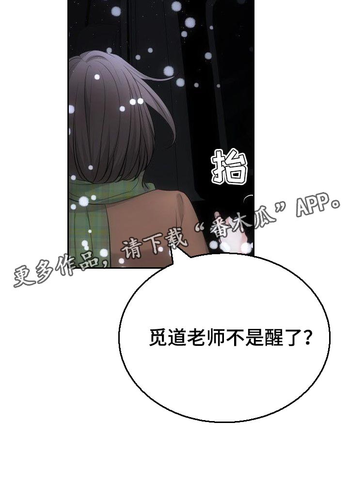 第34章：传达15