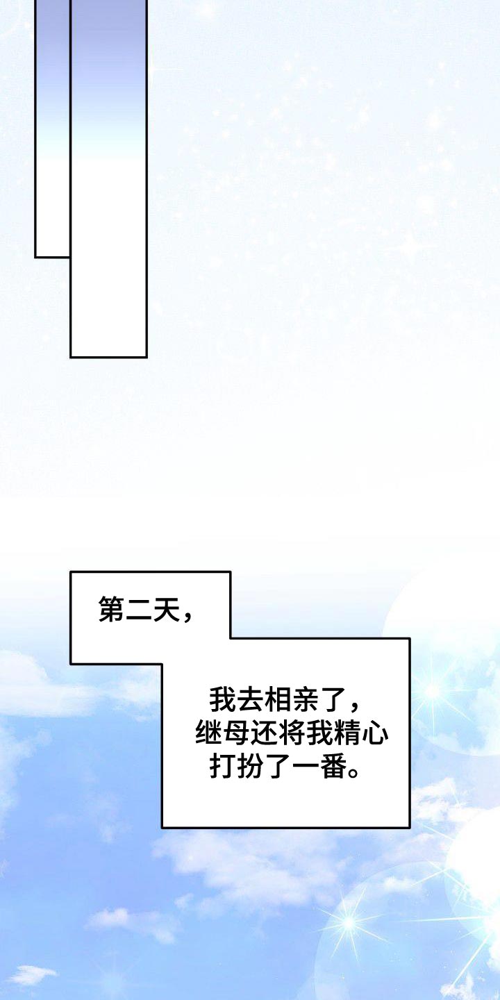 第41章：不能放松监视15