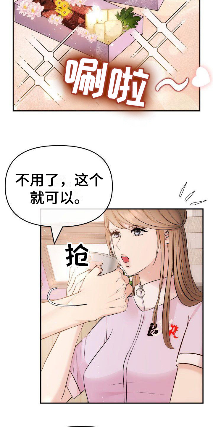 第9章：不依不饶3