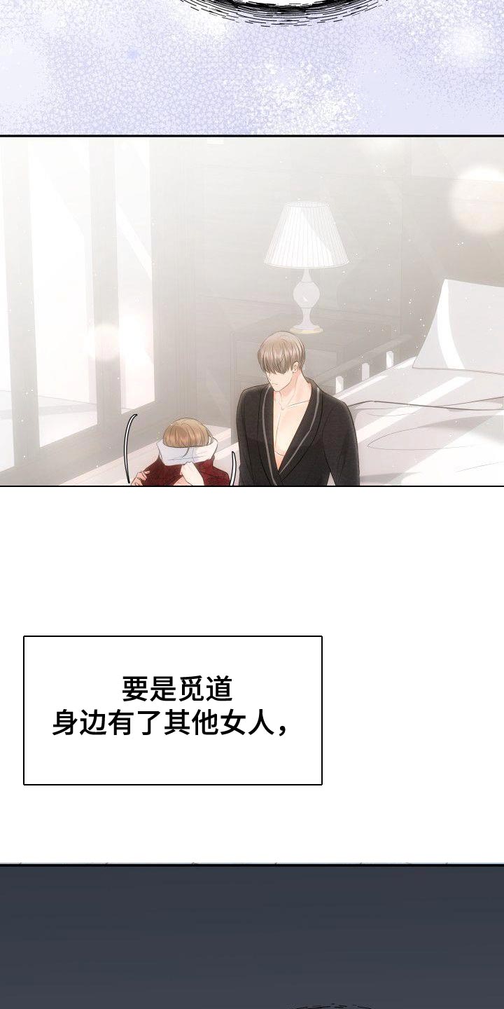 第29章：艺人12