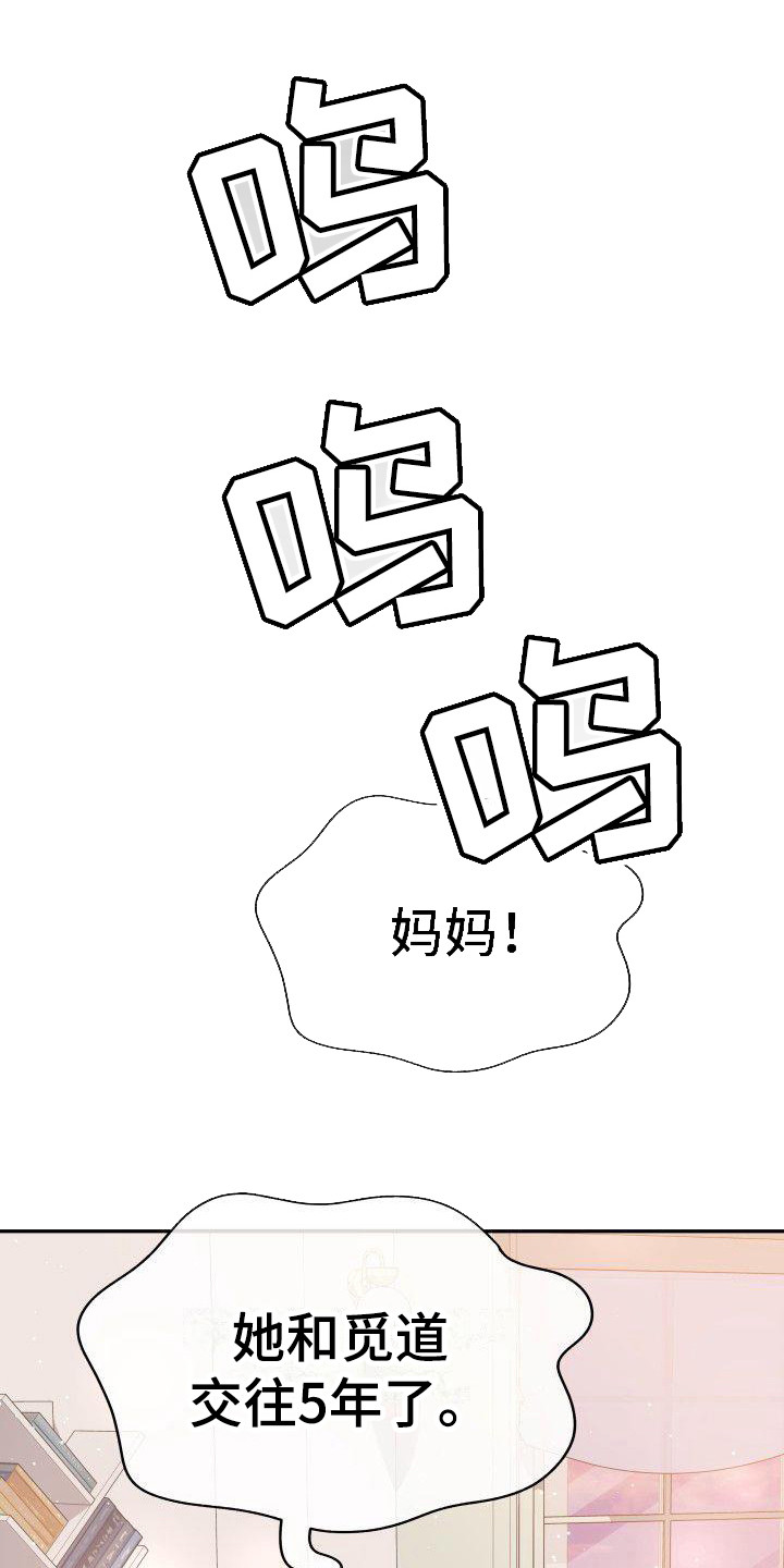 第15章：地位低下0