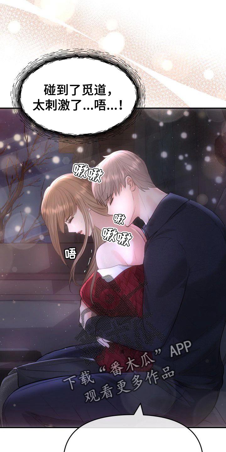 第34章：传达1