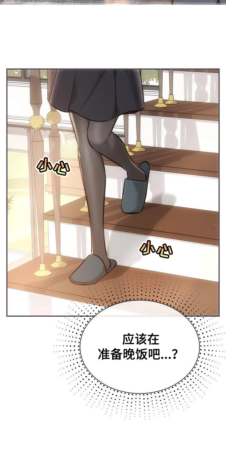 第22章：不是亲生女儿22