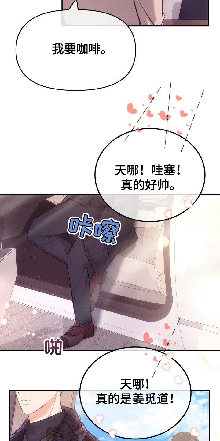 第41章：不能放松监视32