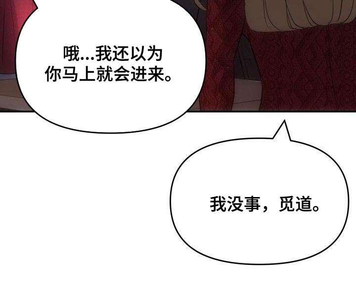 第32章：下雪25