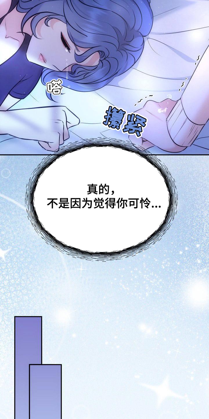第41章：不能放松监视14