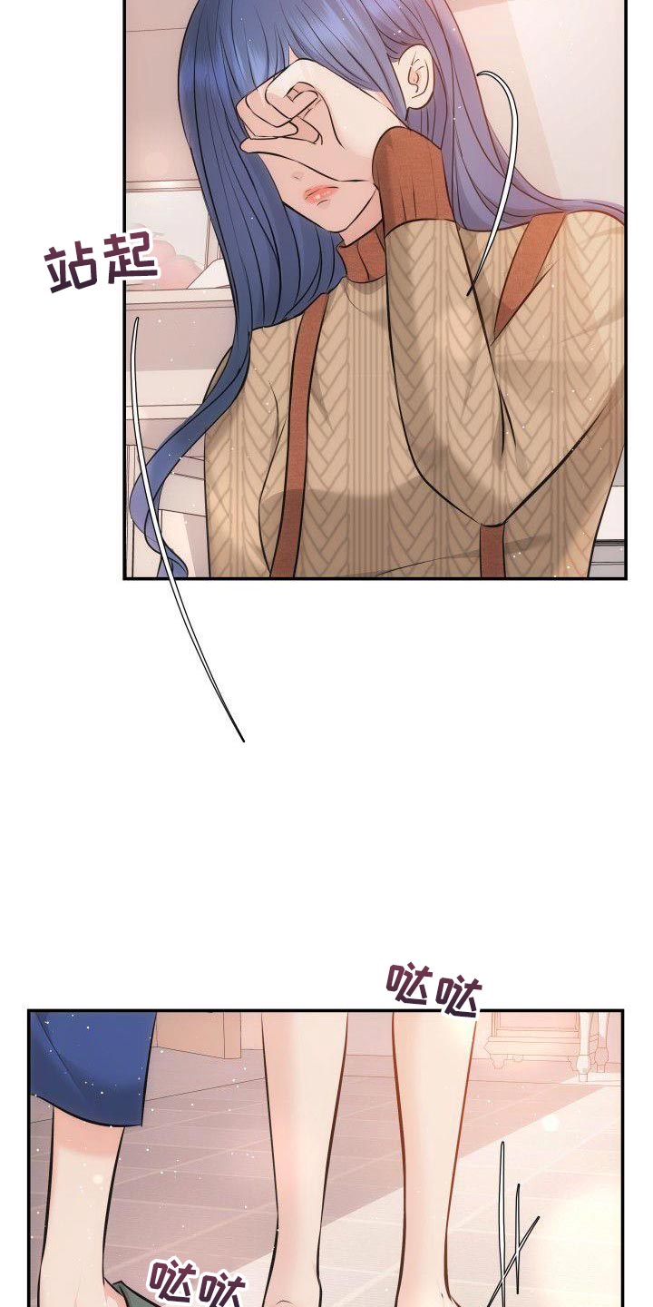 第16章：刻薄的女儿6