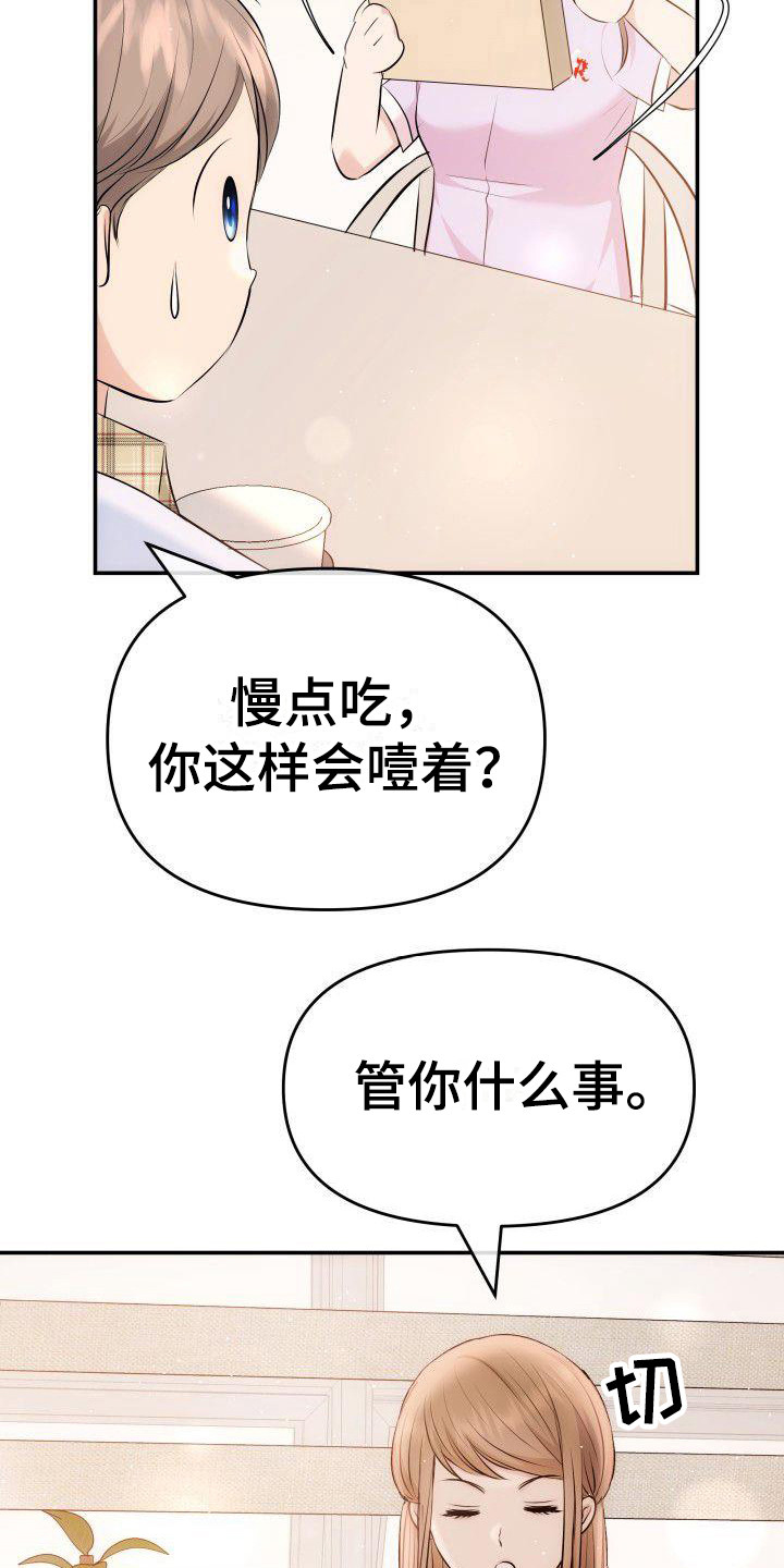 第9章：不依不饶6