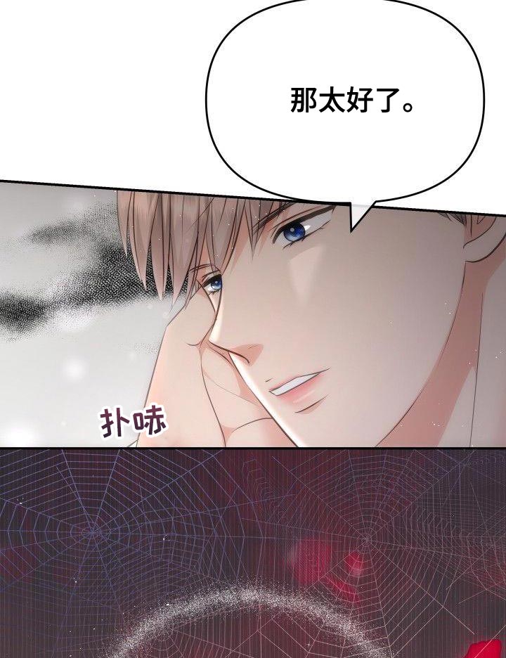第27章：最后一次5