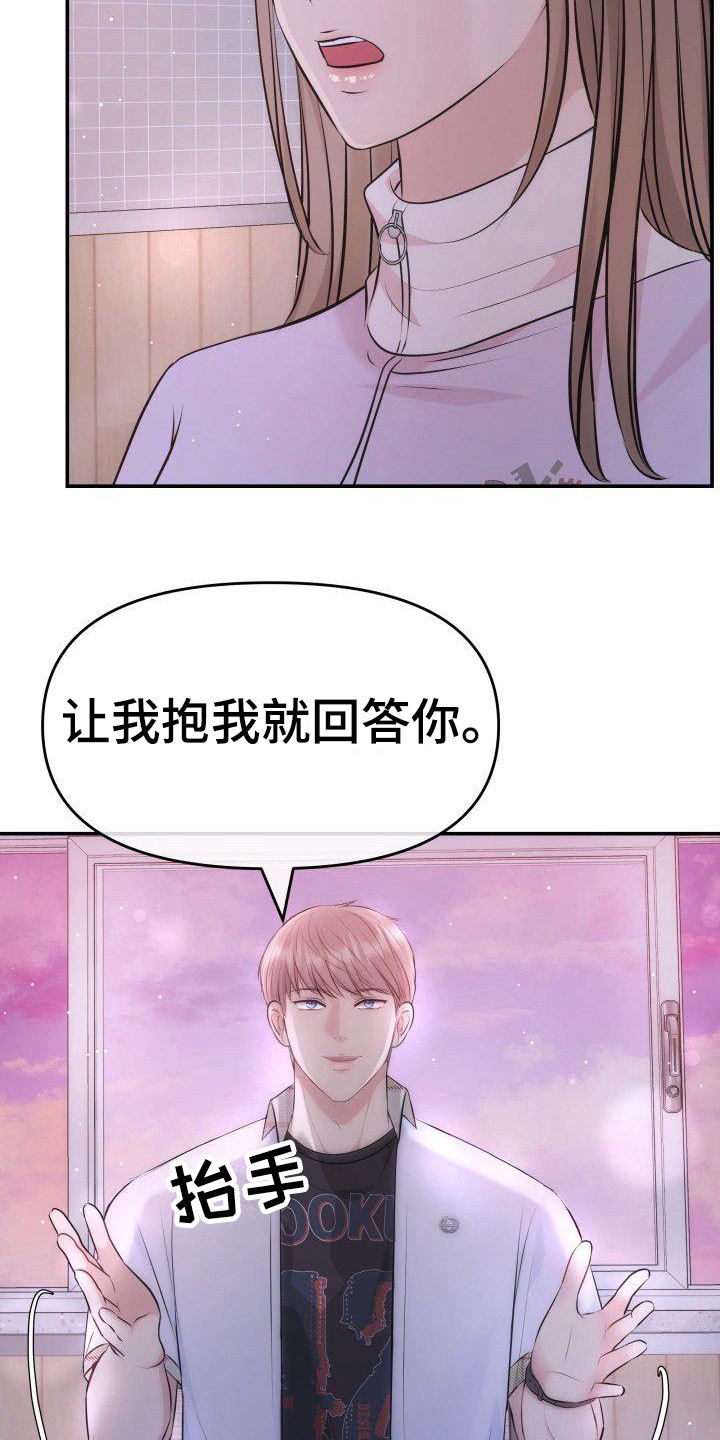第11章：有话说12