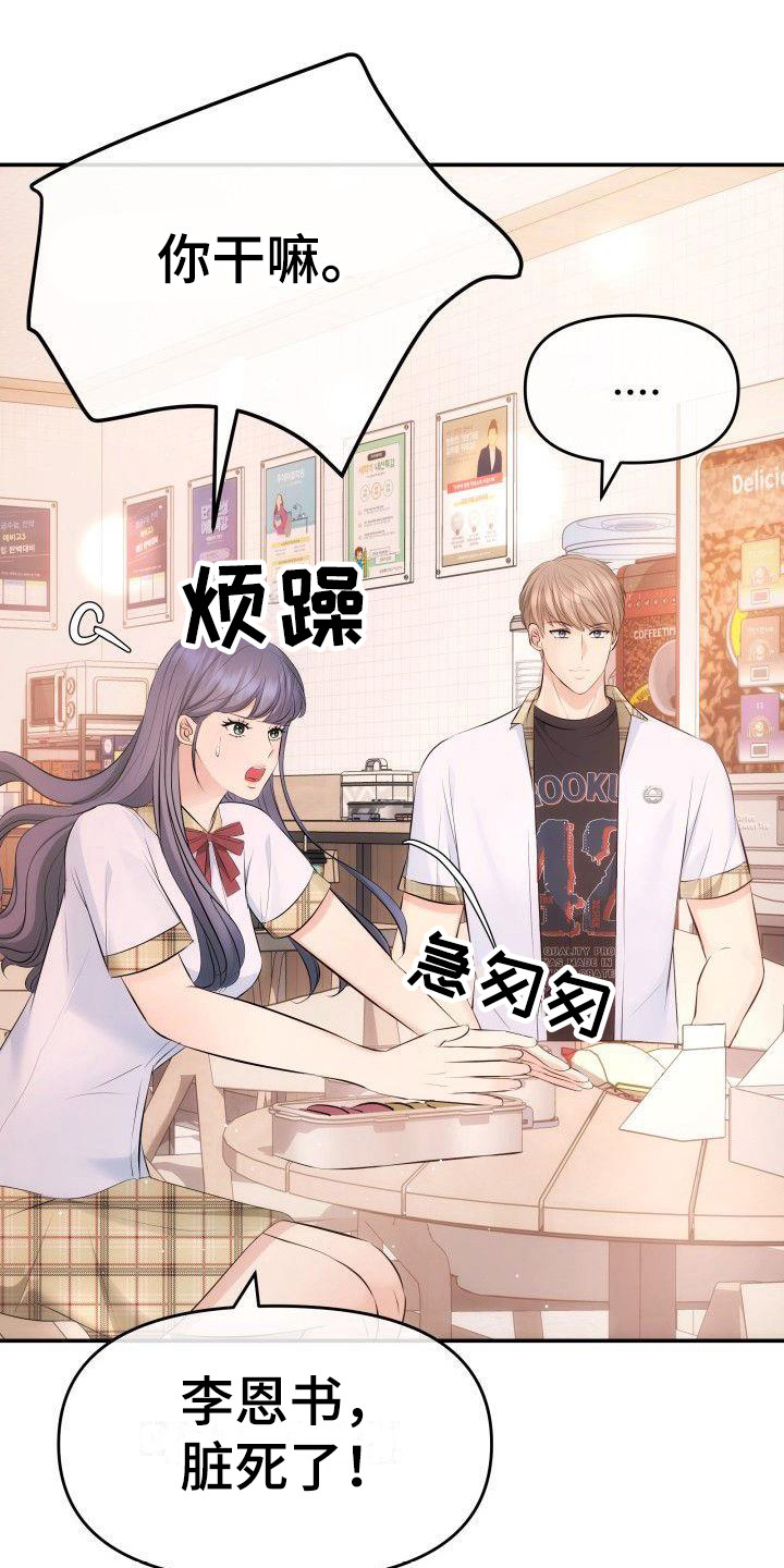 第9章：不依不饶9