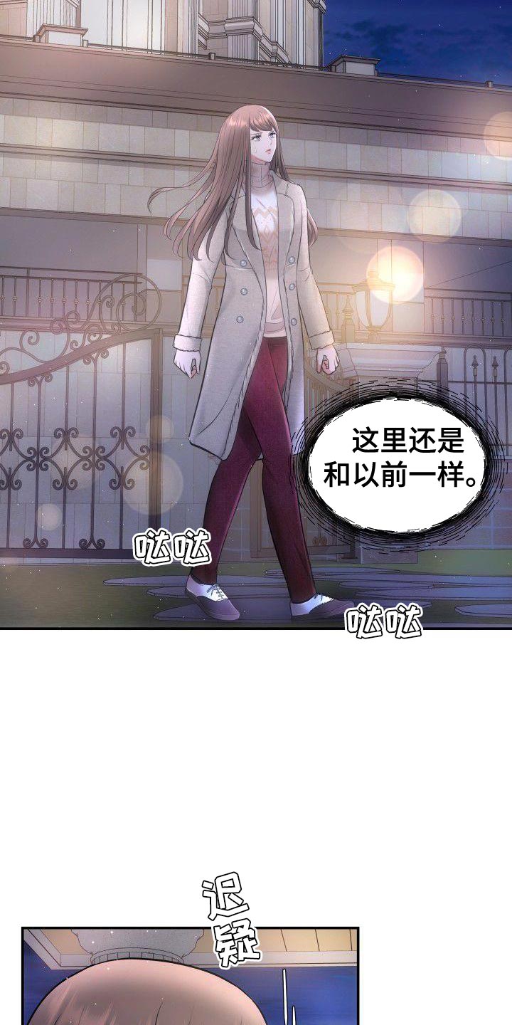 第38章：相亲14