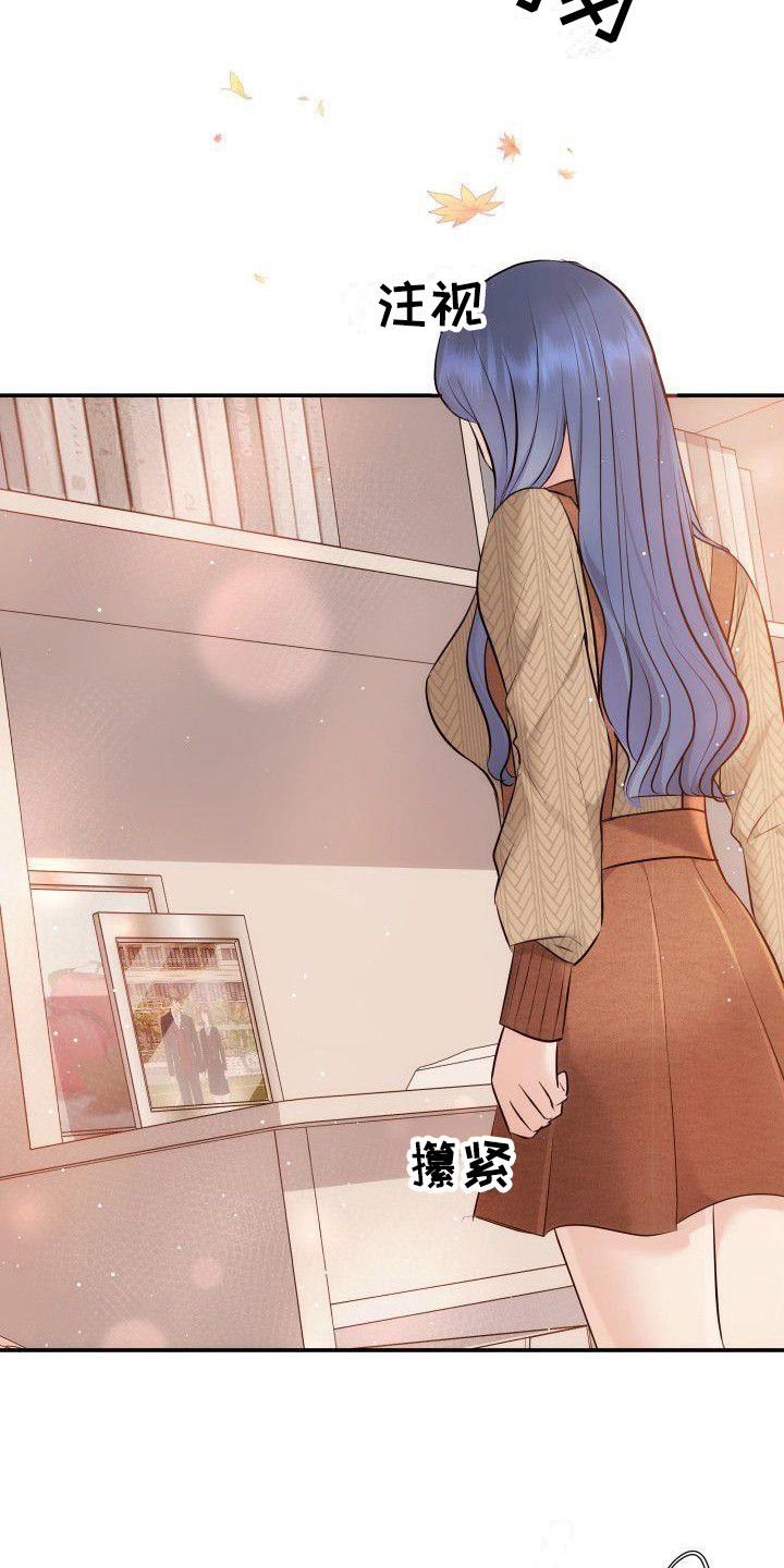 第14章：争吵2