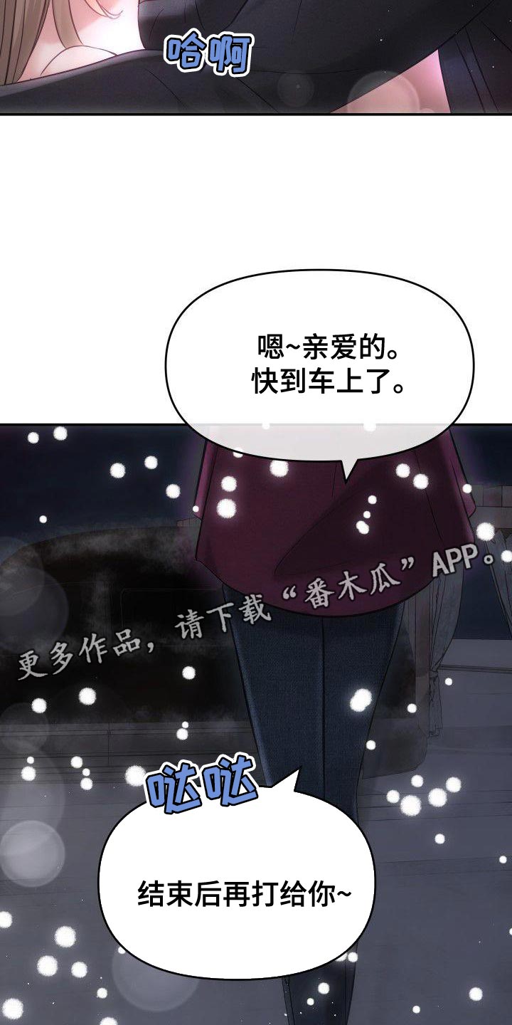 第35章：不能动摇12
