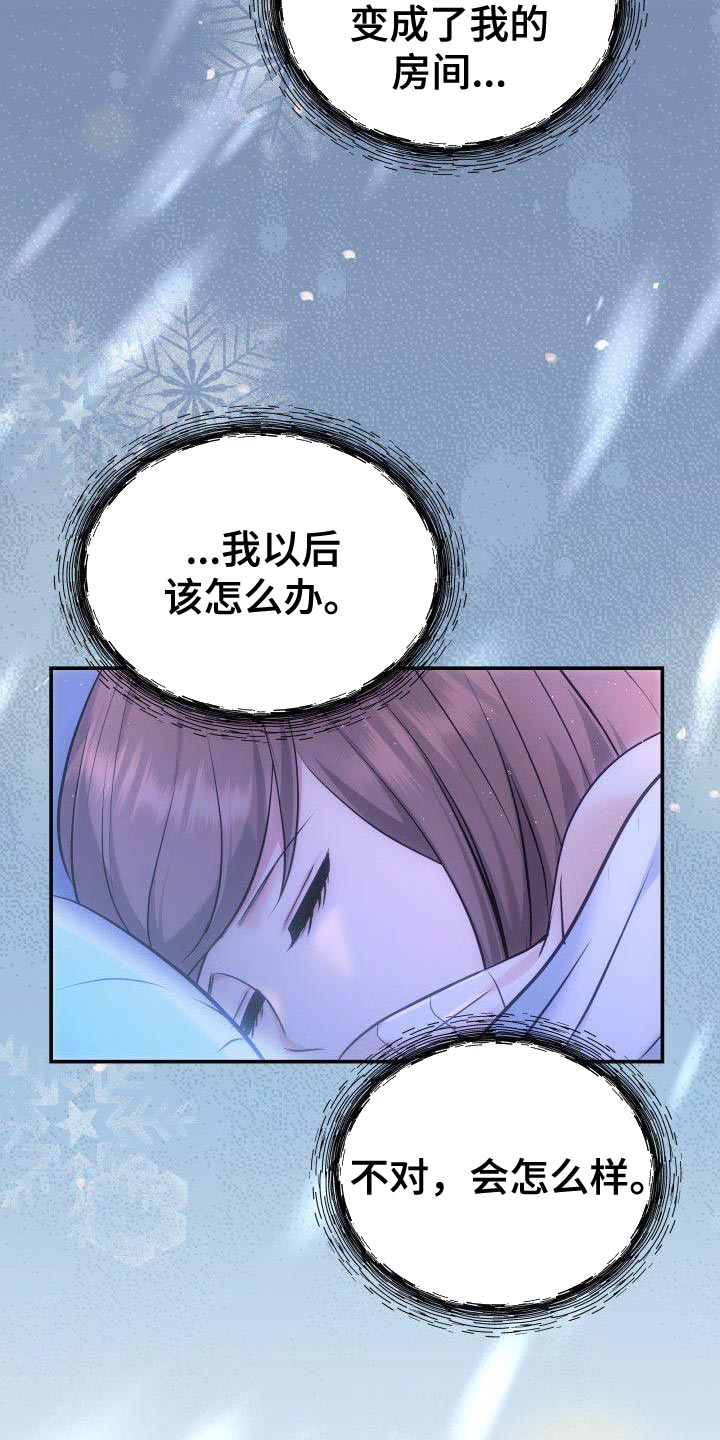 第40章：罪魁祸首25