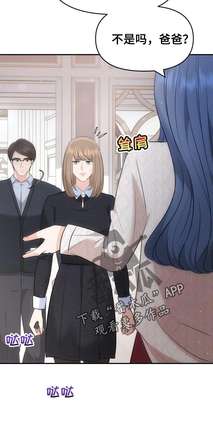 第23章：我也想要你10