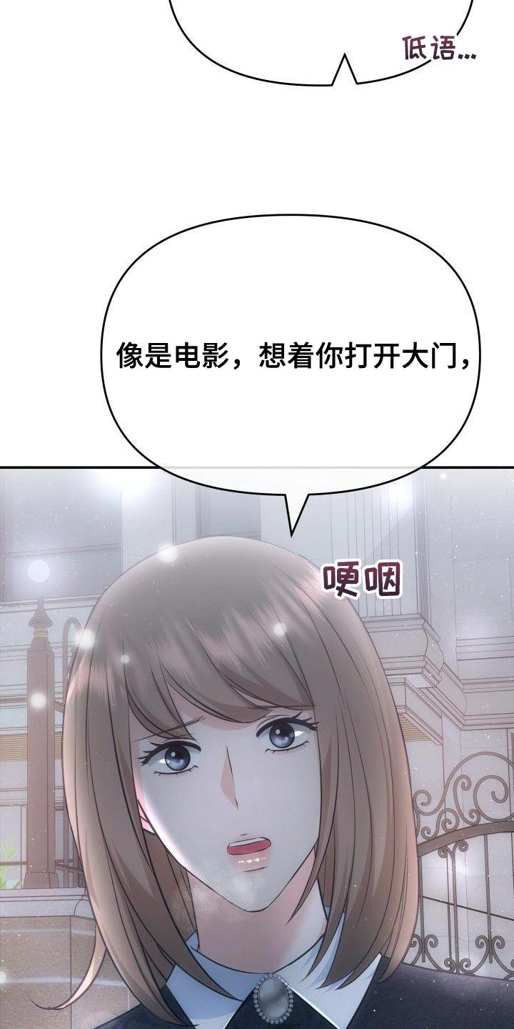 第23章：我也想要你27