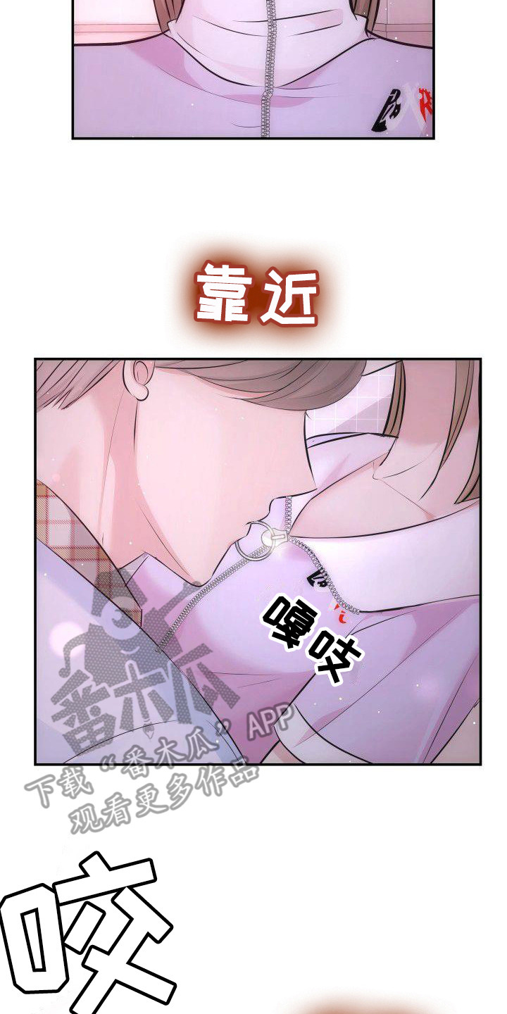 第12章：拥抱 20