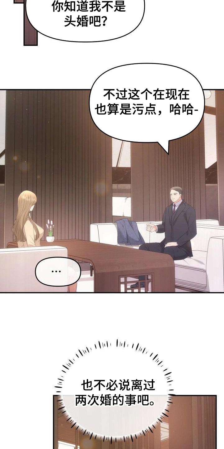 第41章：不能放松监视28