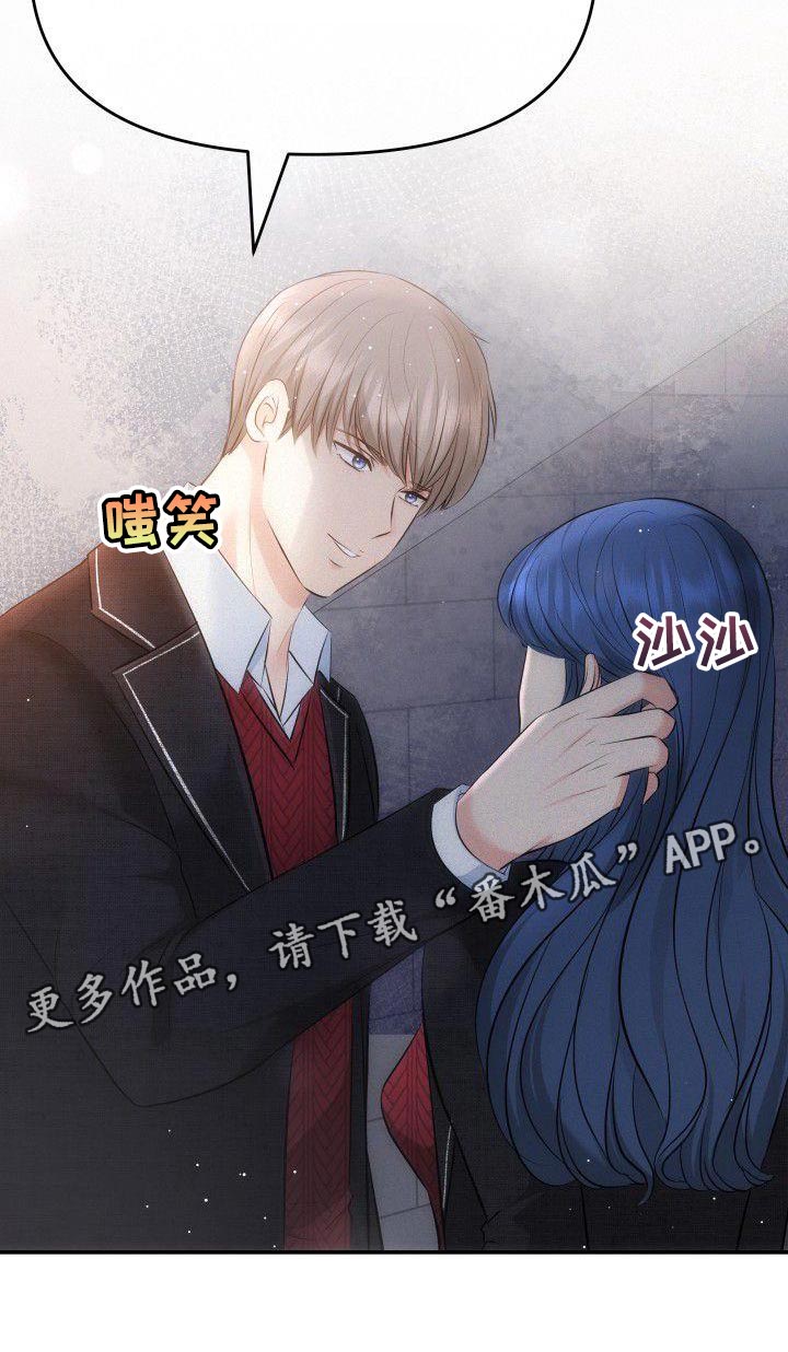 第19章：对你好的理由31