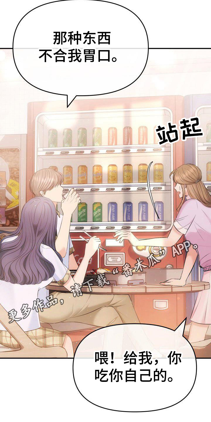第9章：不依不饶4