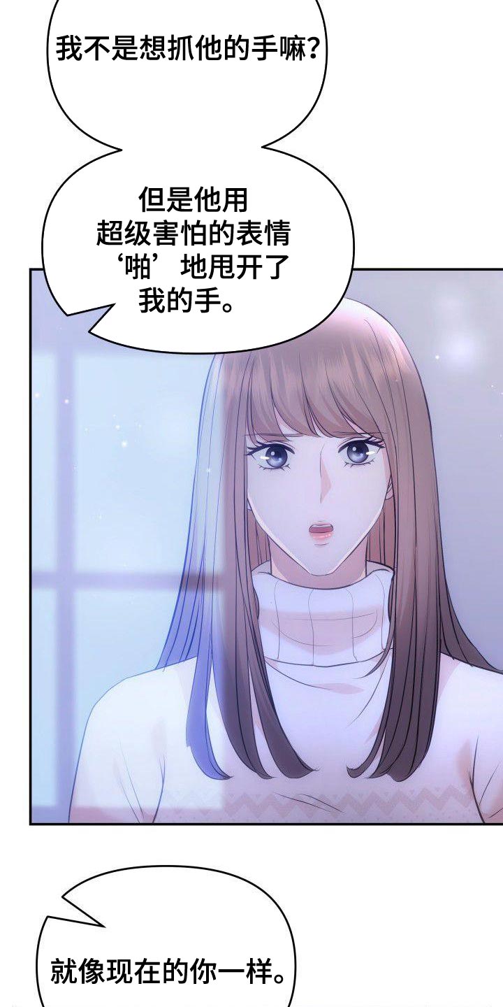 第41章：不能放松监视5