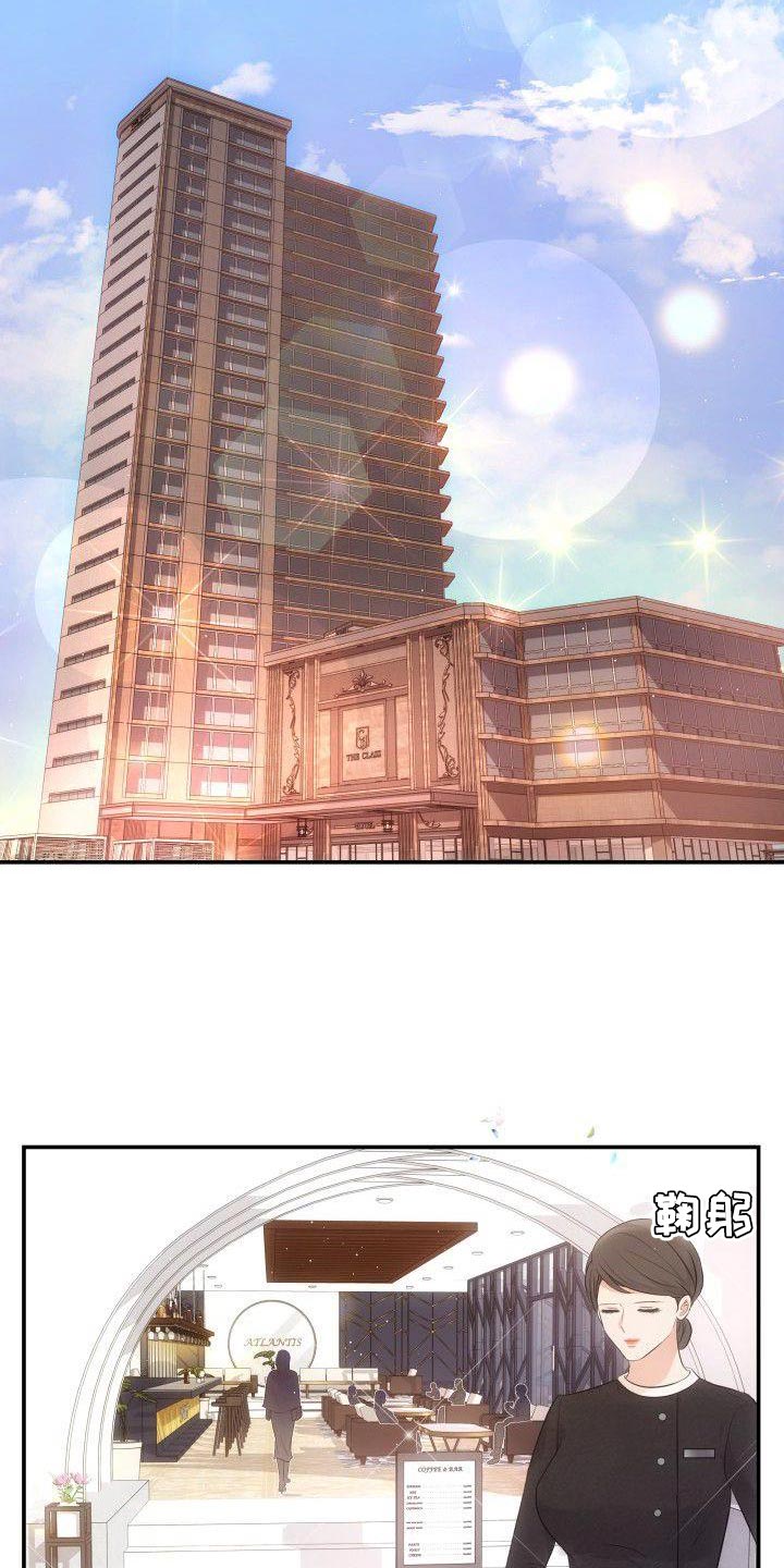 第41章：不能放松监视16