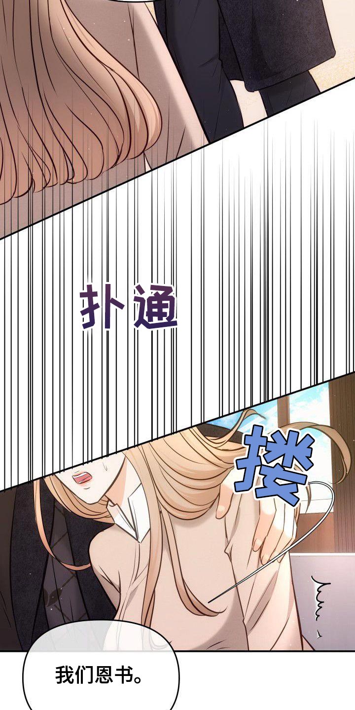 第41章：不能放松监视38