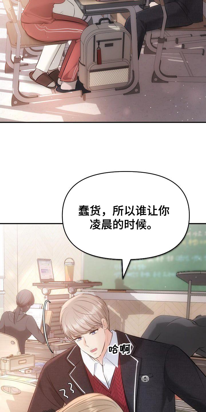 第19章：对你好的理由10