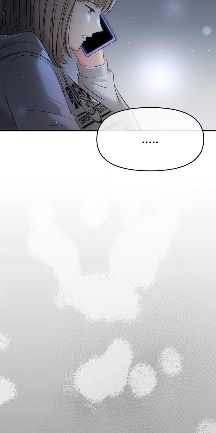 第16章：刻薄的女儿27