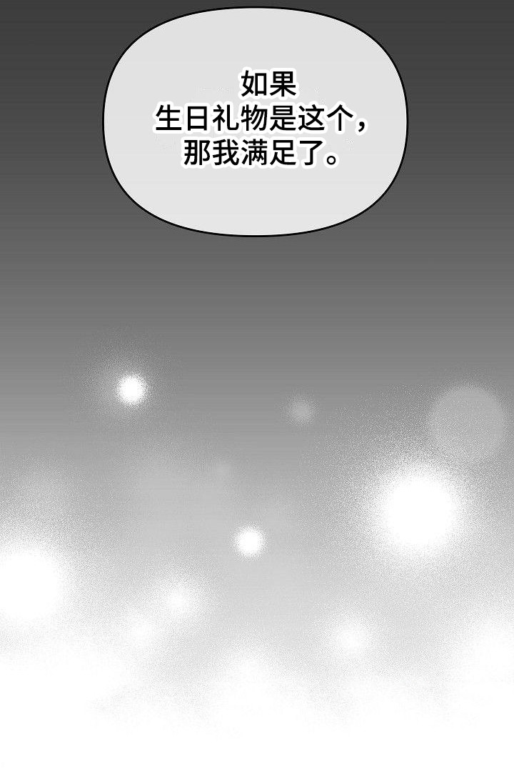 第1章：回来了5