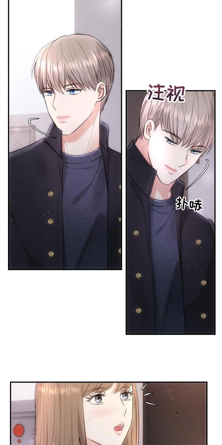 第29章：艺人19