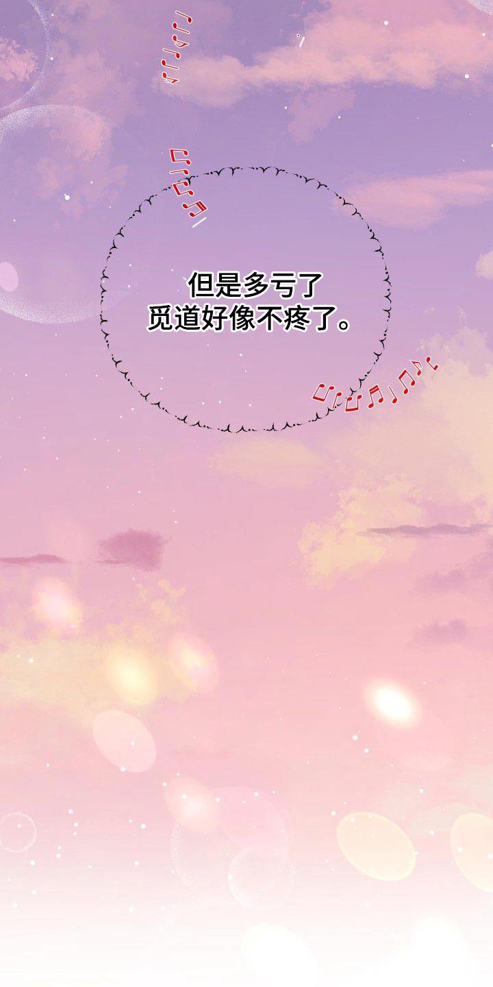 第22章：不是亲生女儿6
