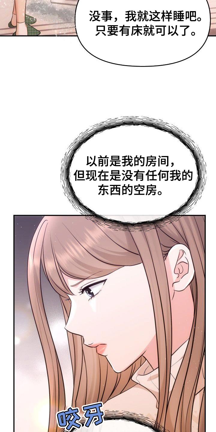 第40章：罪魁祸首15
