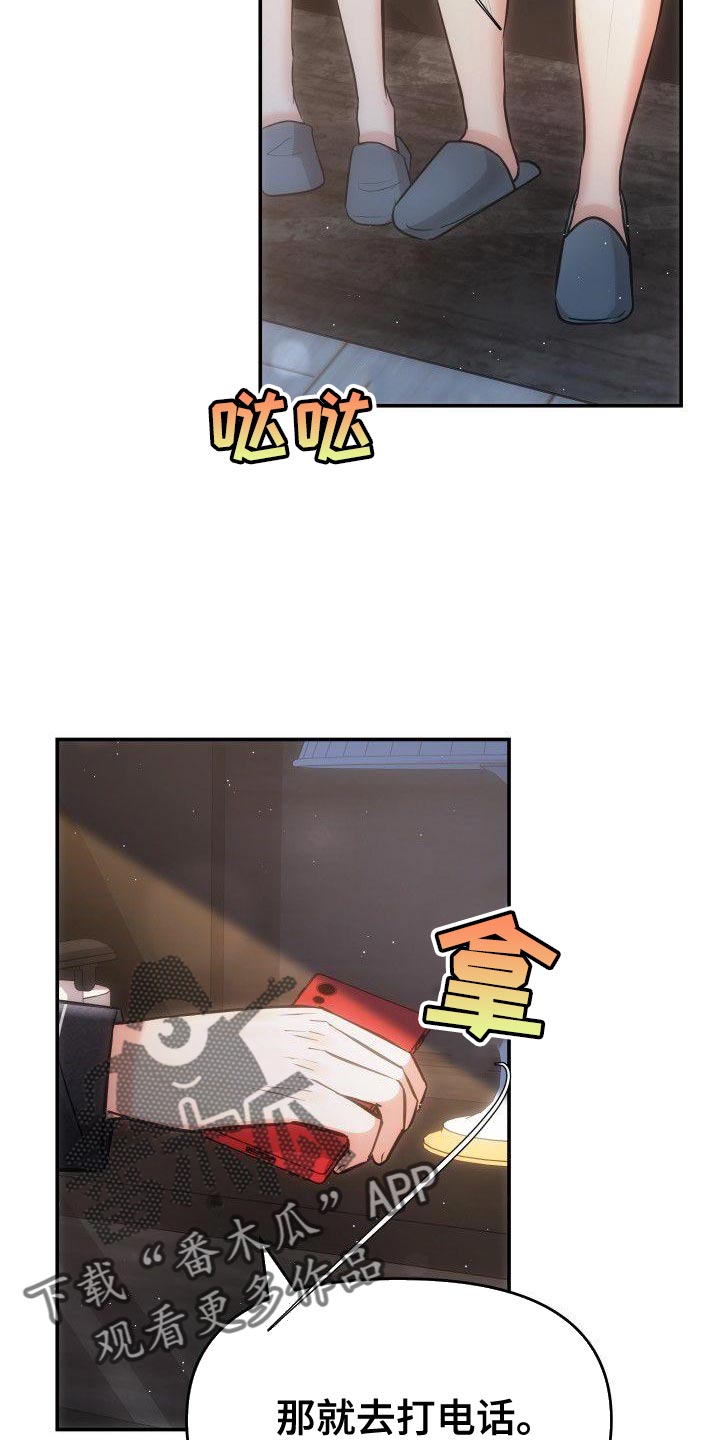第29章：艺人4