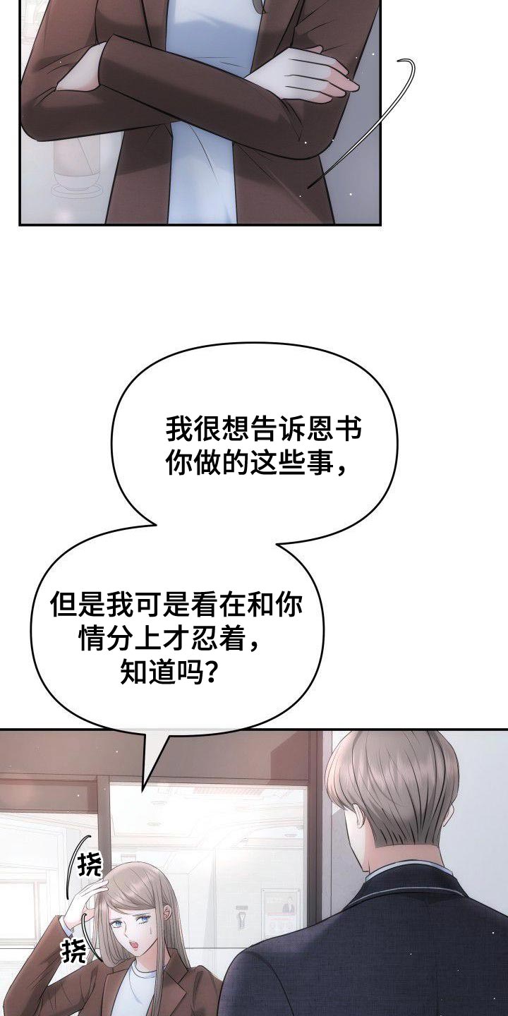 第21章：为什么不是第一个9