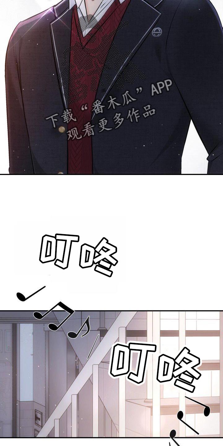 第20章：不要惹恼我18